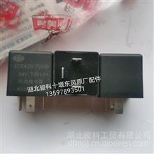 东风御风传感器详解 里程表传感器与进口变速箱传感器的功能与应用