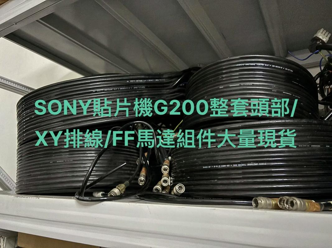 sony贴片机设备g200系列整套配件#电子元器件 #工厂实
