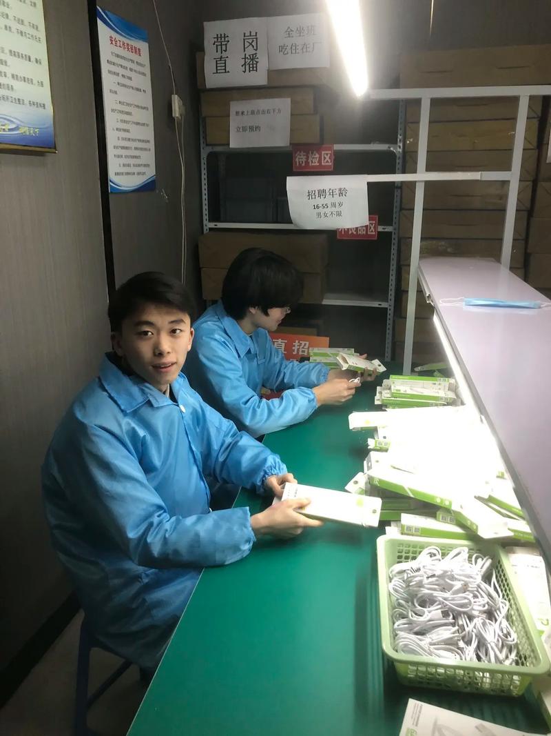 南京华为配件厂急聘小时工 28元/小时，包吃住，高薪独步金陵城