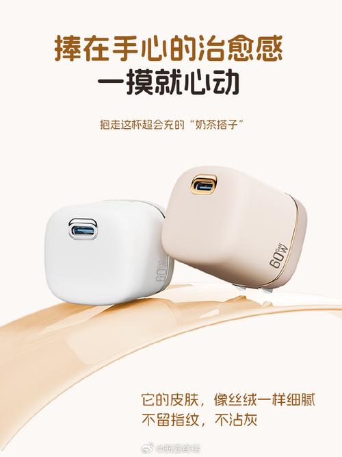 最懂iphone18的充电器##iphone18理想型充电搭子
